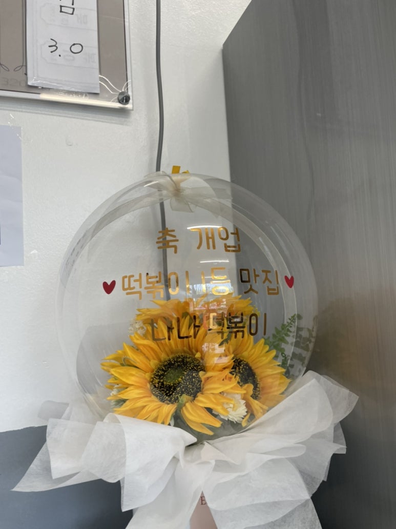 나나유통 이미지