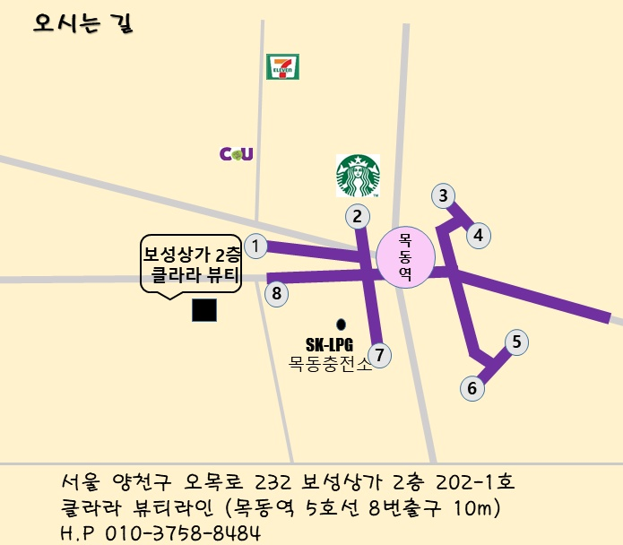 뷰티라인 이미지