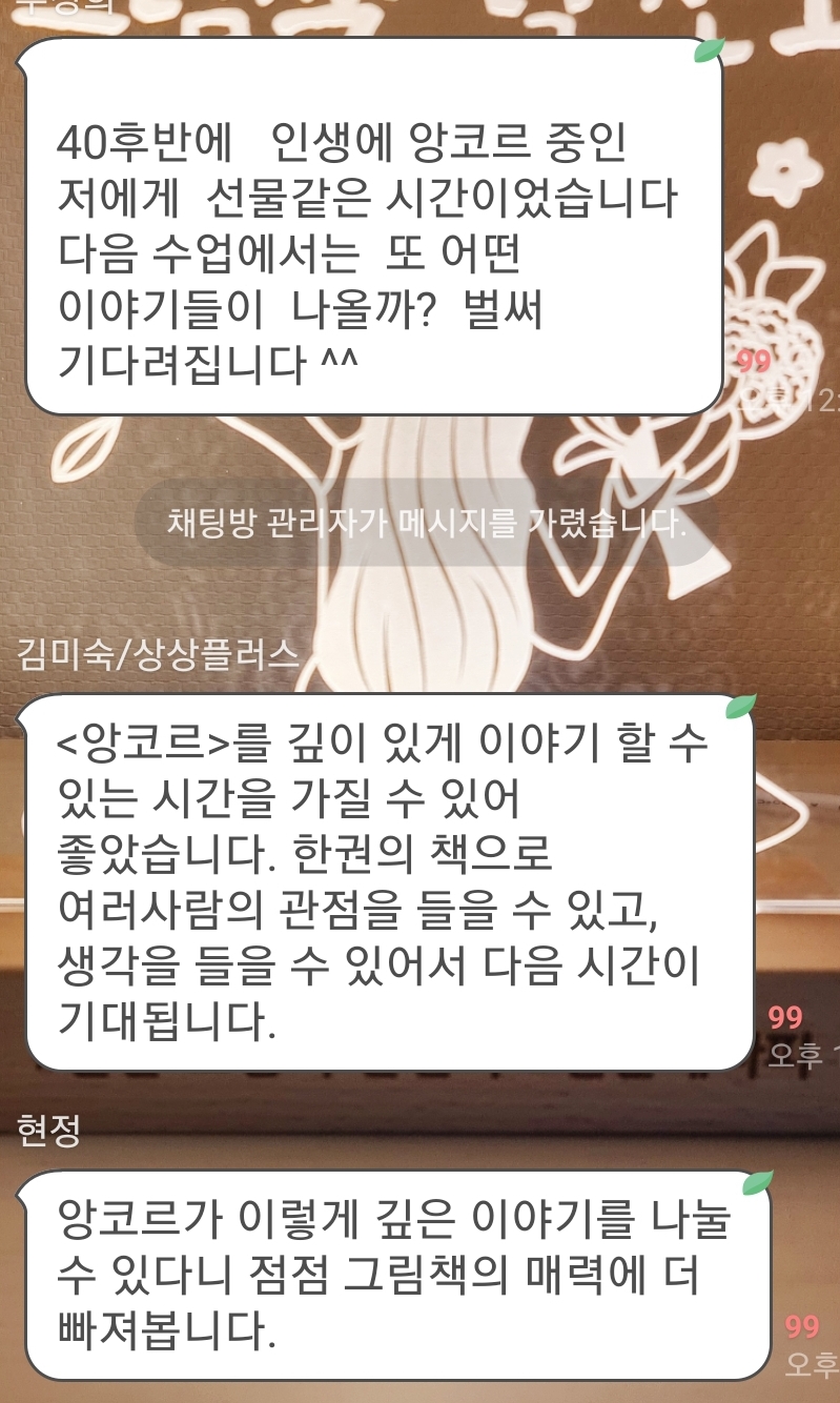 오색발전소 이미지