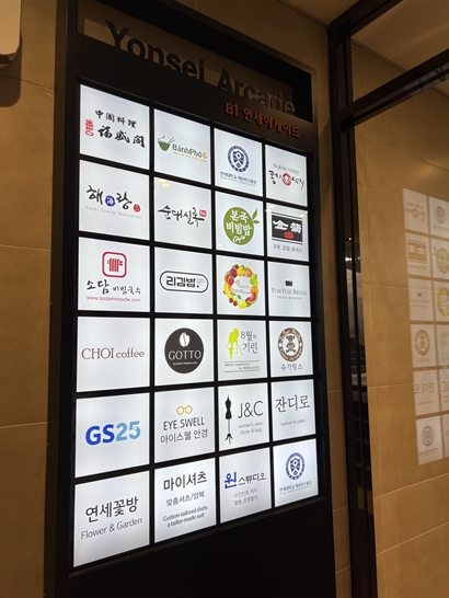 해랑초밥 이미지