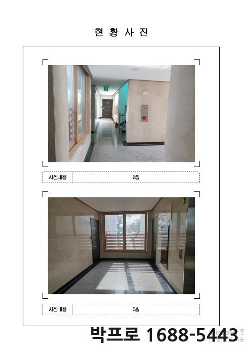 톱머리리조트 이미지