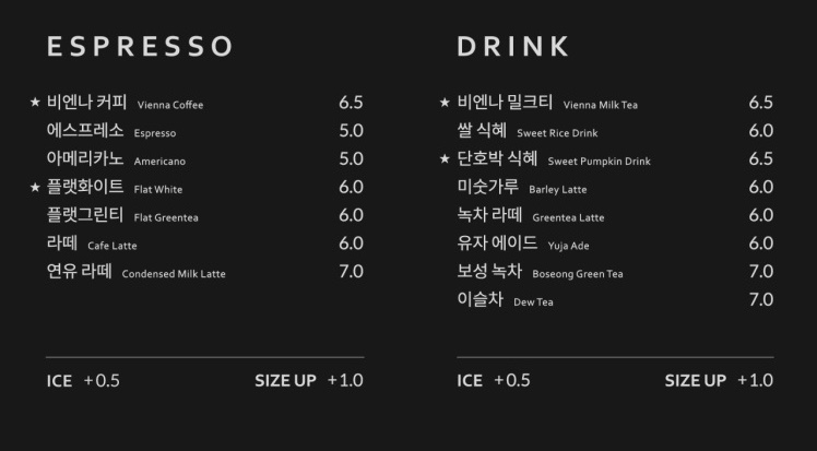 한옥서울커피 이미지