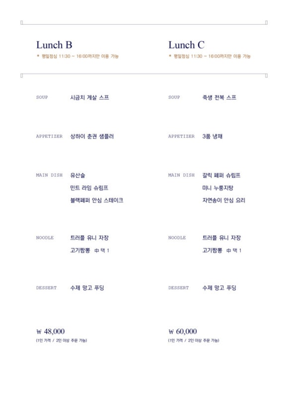 데이디너 이미지