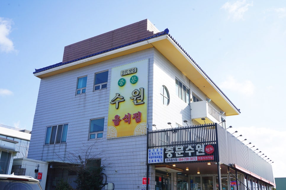 세븐일레븐서귀포중문오성점 이미지