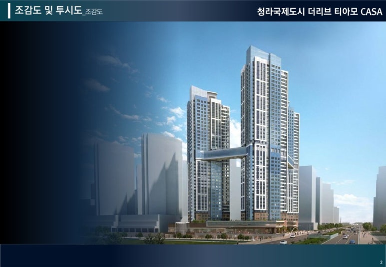 티아모3 이미지