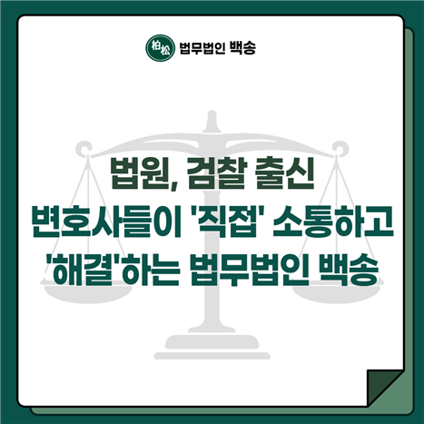 백송인력 이미지
