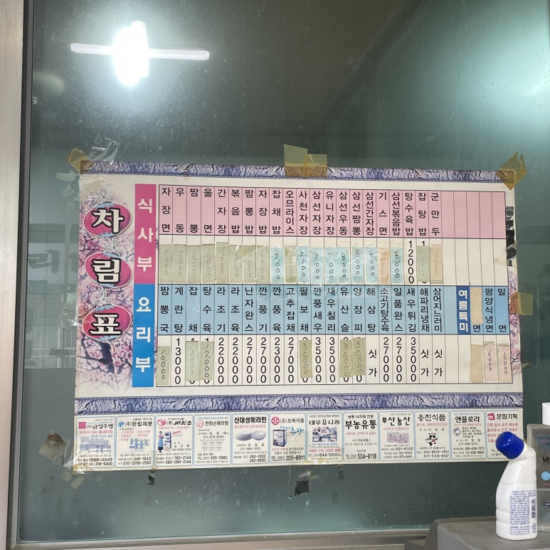 양지중국관 이미지