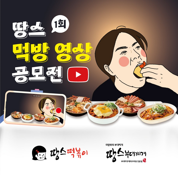 주식회사티에스푸드 이미지