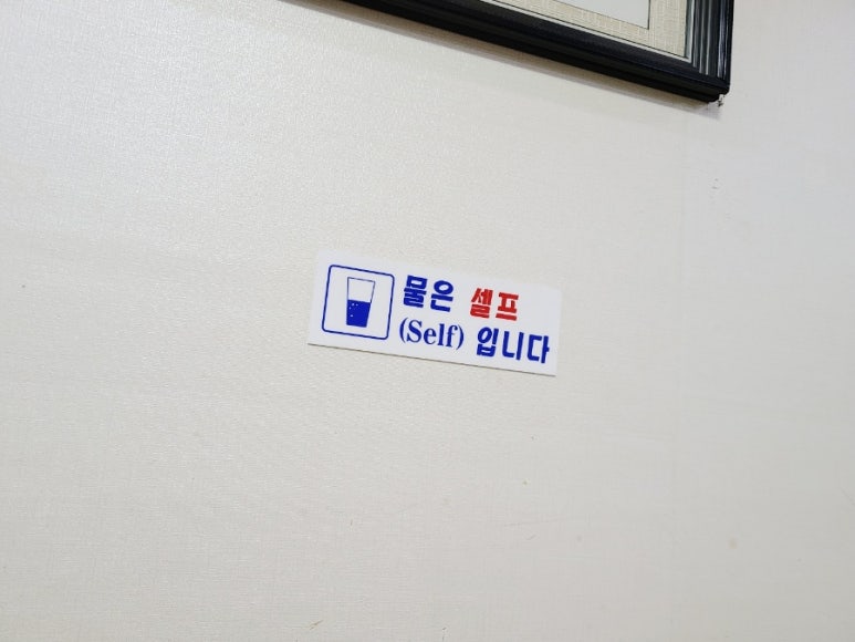 일품맛집생선구이 이미지