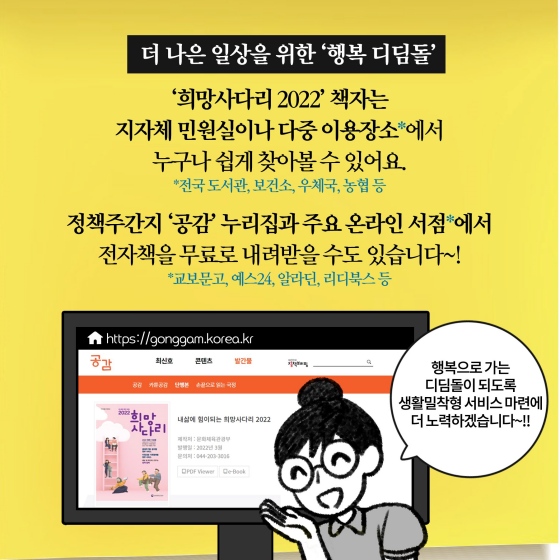 예스사다리 이미지