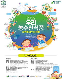 우리농수산 이미지