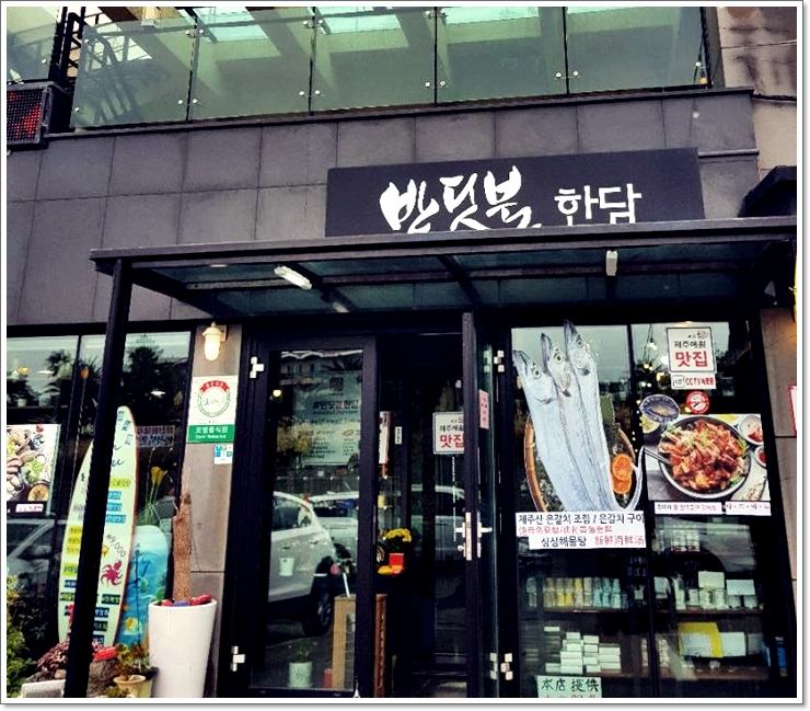 제주반딧불 이미지