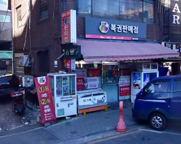 새로나수퍼 이미지