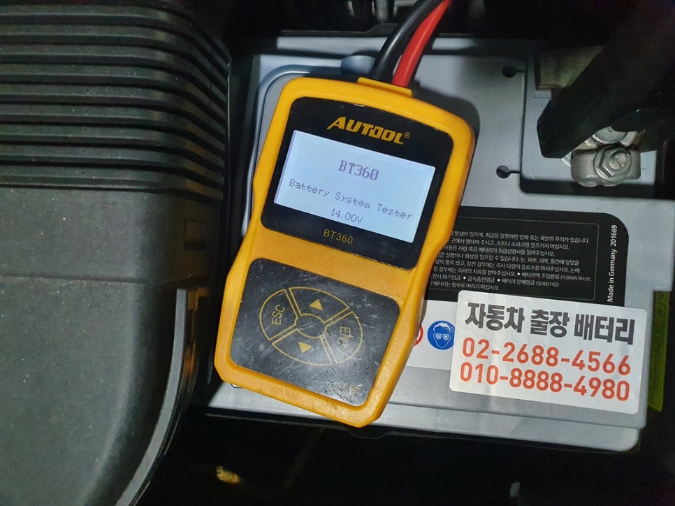 김프로배터리 이미지
