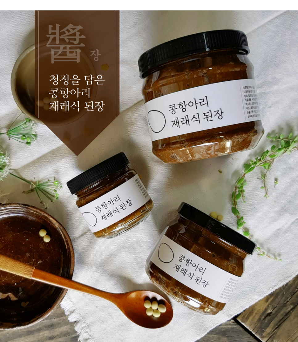 콩항아리전통장 이미지