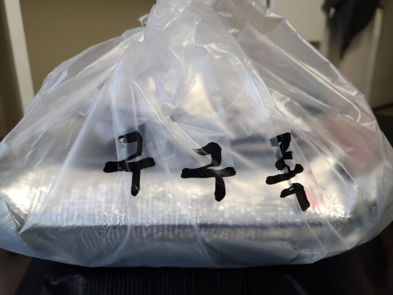 구구족정왕배곧점 이미지