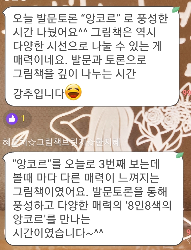 오색발전소 이미지