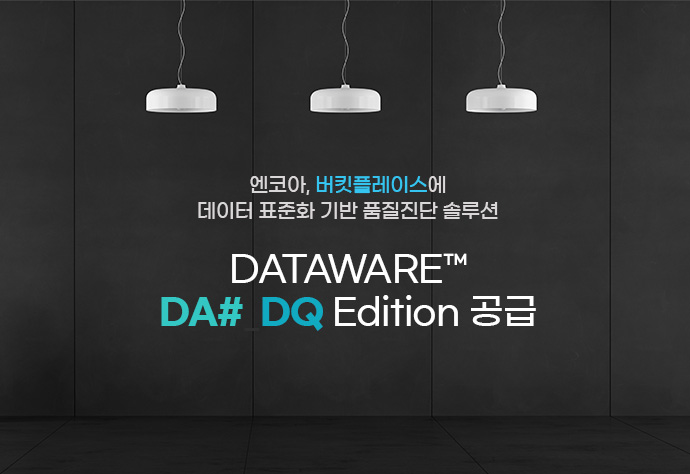 버킷플레이스 이미지