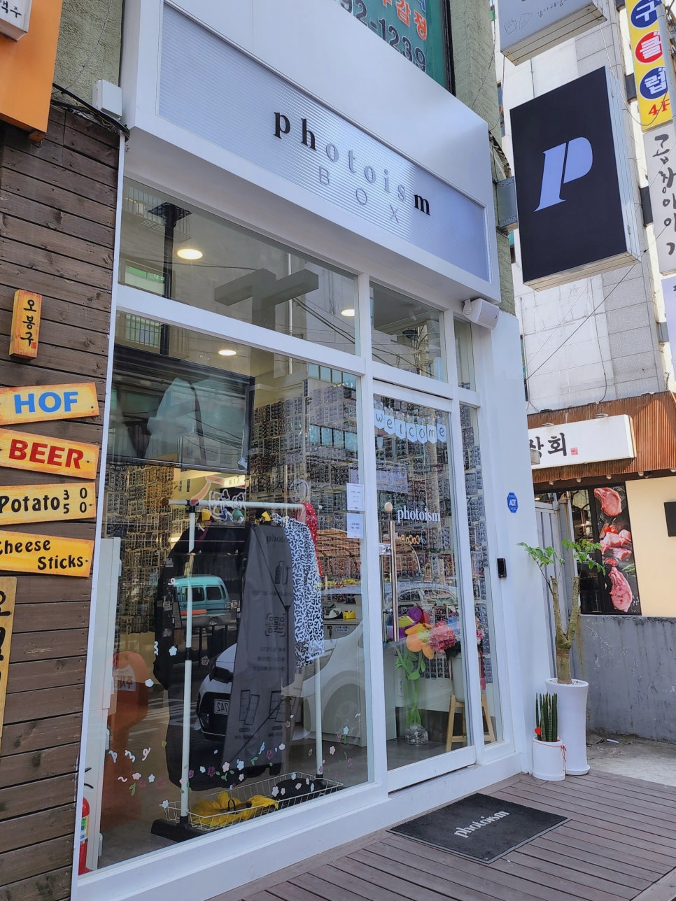포토이즘박스금천 이미지
