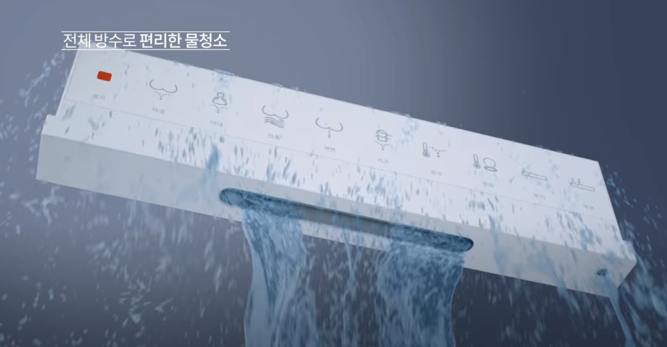 노비타충주 이미지