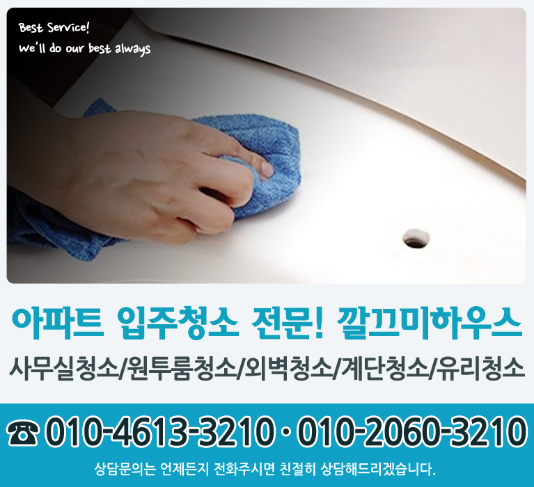 깔끄미계단 이미지