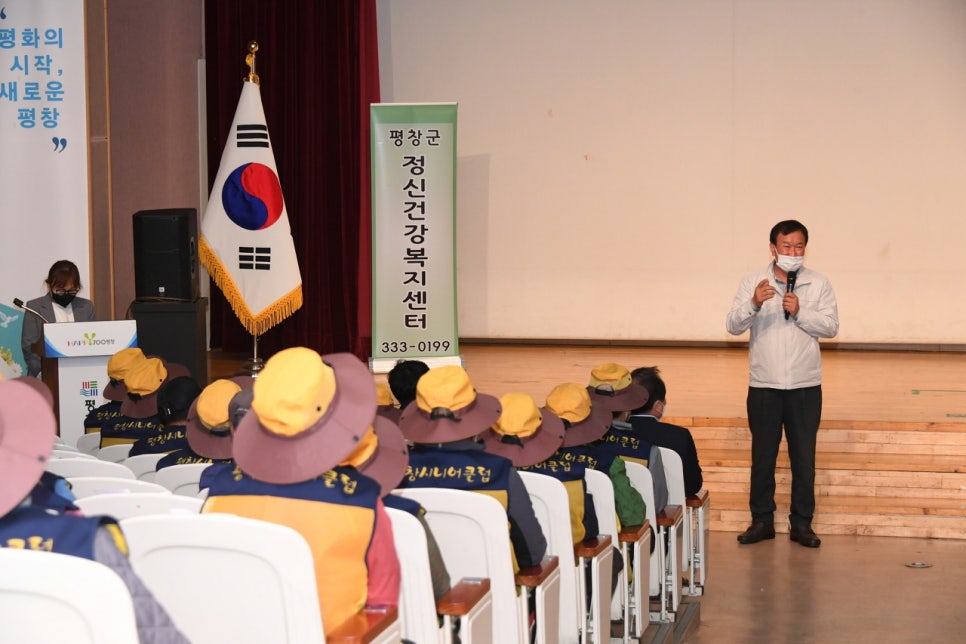 평창문화교육 이미지
