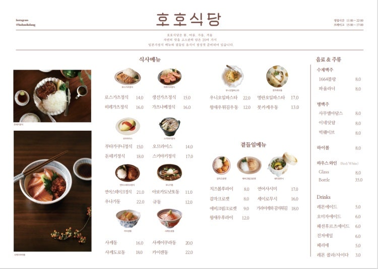 식당205 이미지