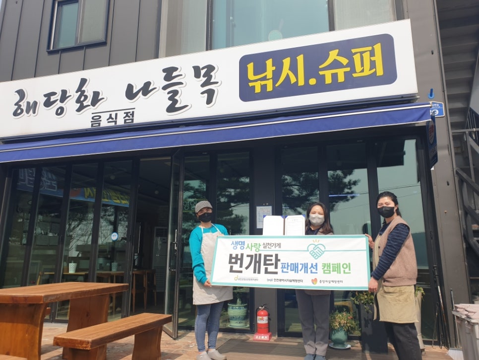 옹진슈퍼 이미지