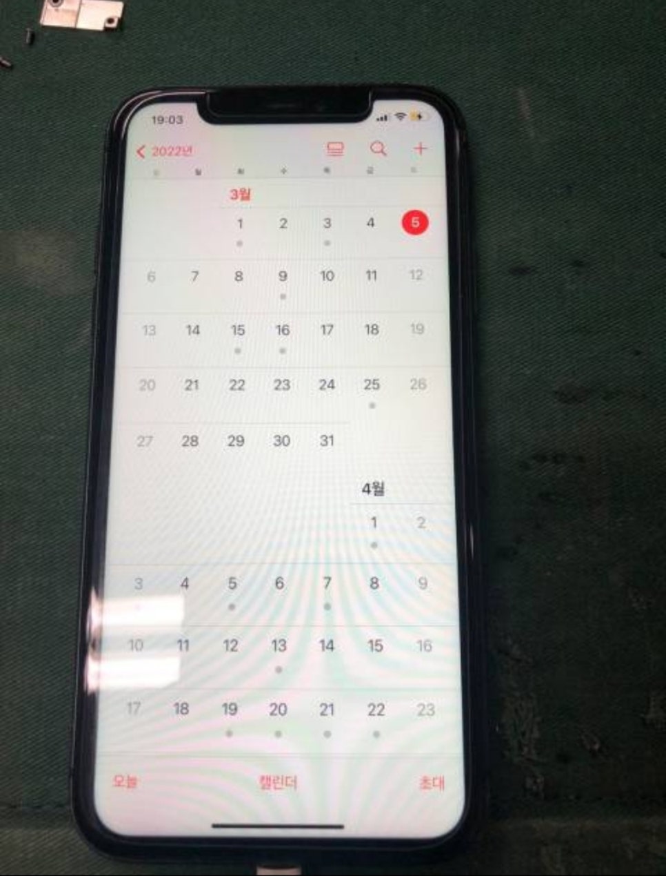 아이픽스울산아이폰수리 이미지