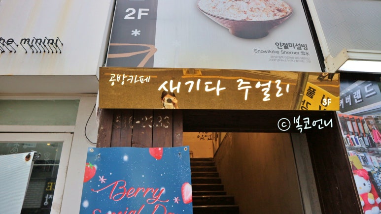 새기다주얼리 이미지
