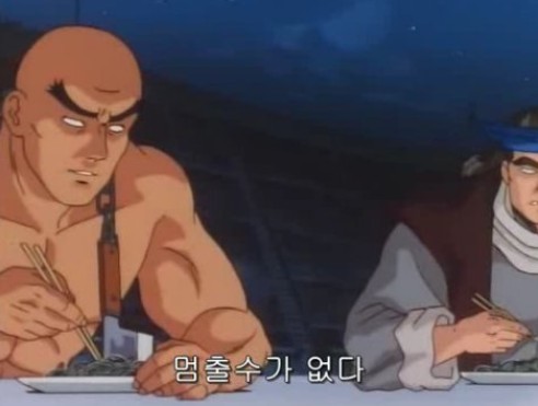 미노라멘 이미지