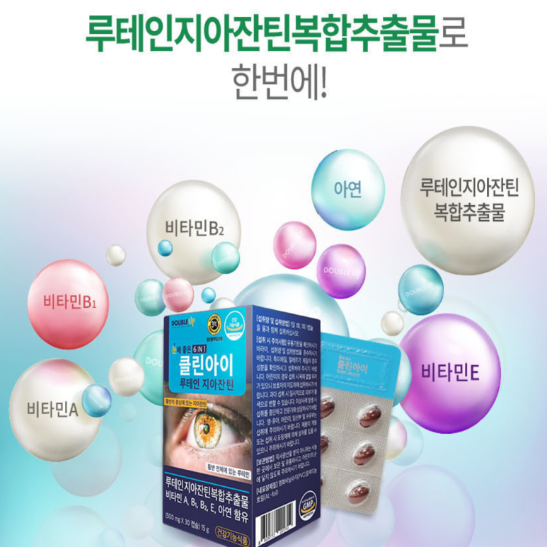 좋은우리클린 이미지