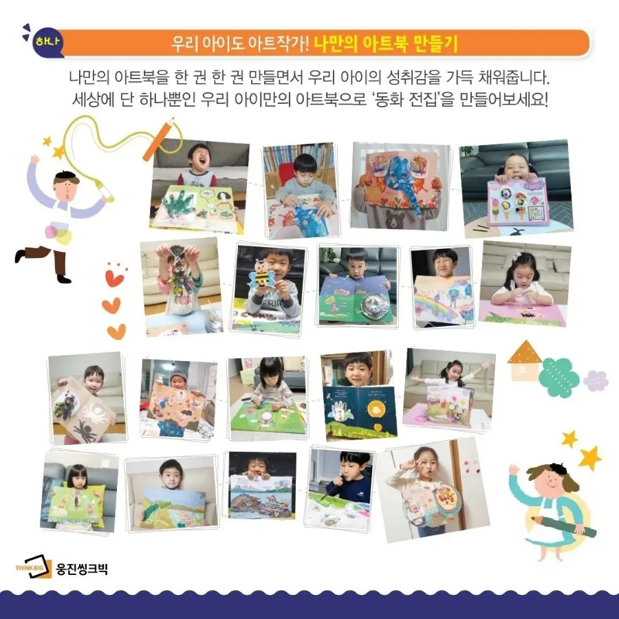 나랑아트 이미지