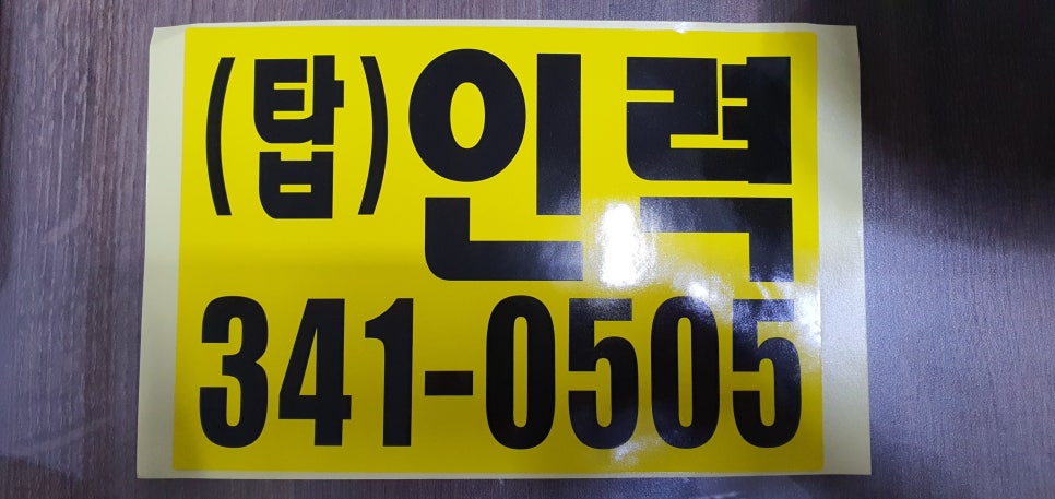 시장인력개발 이미지