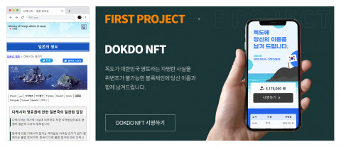 독도닷컴 이미지