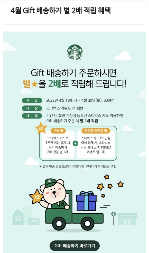 트리스타 이미지