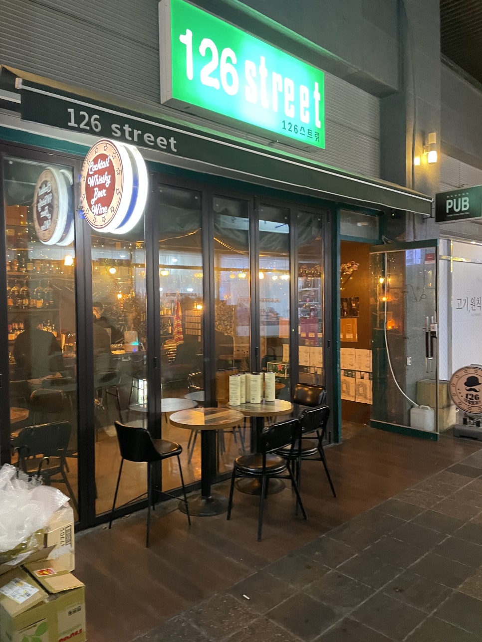 126스트릿(street) 이미지