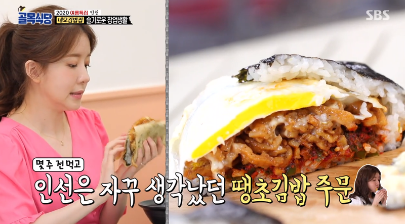 민락김밥 이미지