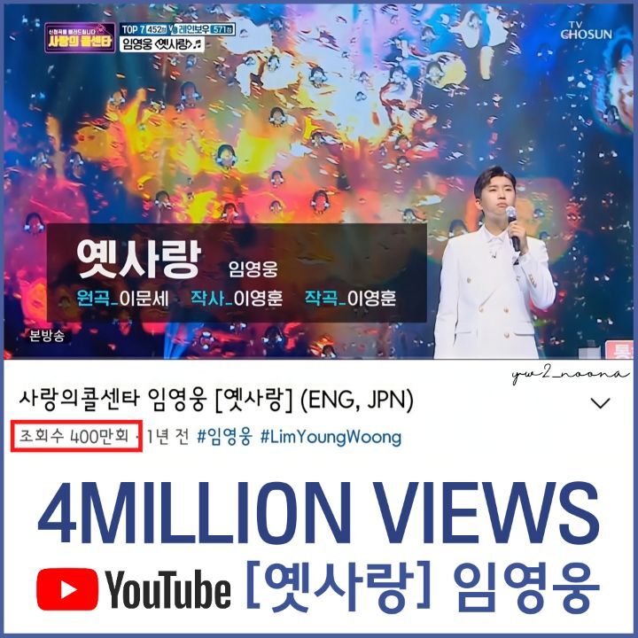 옛사랑 이미지
