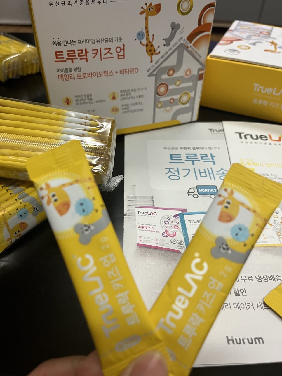 진우종합관리 이미지