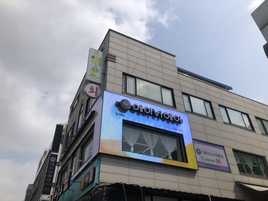 에이바헤어 암사역점 이미지