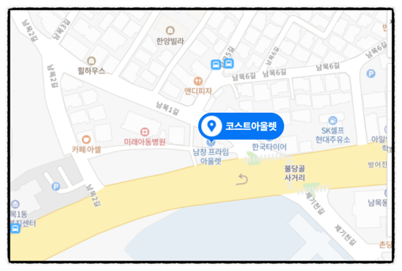 코스트아울렛 이미지