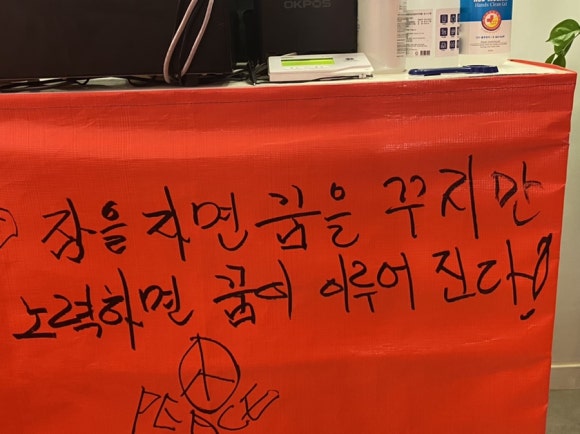 대포항초장집 이미지