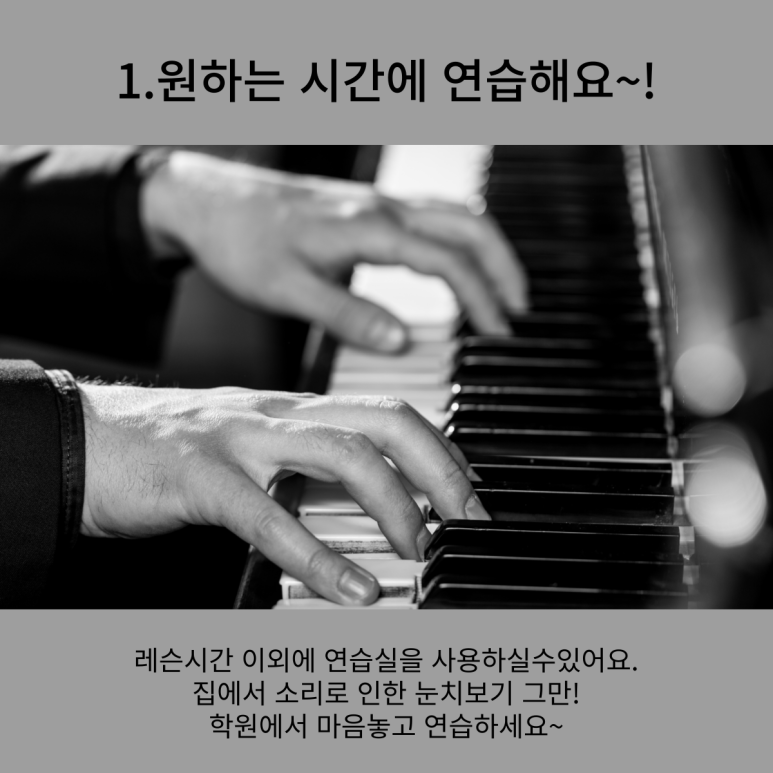 이지실용음악학원 이미지