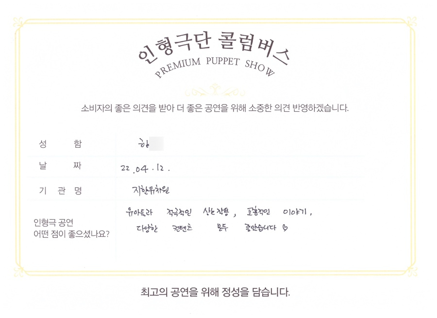지한유치원 이미지