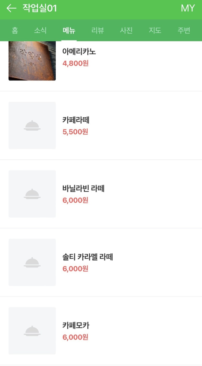 작업실01 이미지