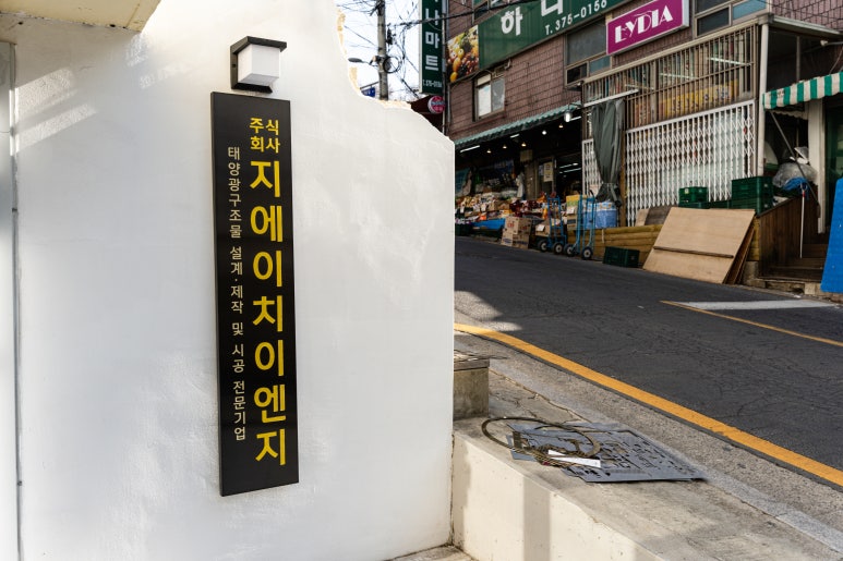 지에이치이엔지 이미지