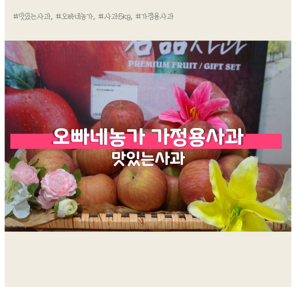 오빠네농수산물 이미지