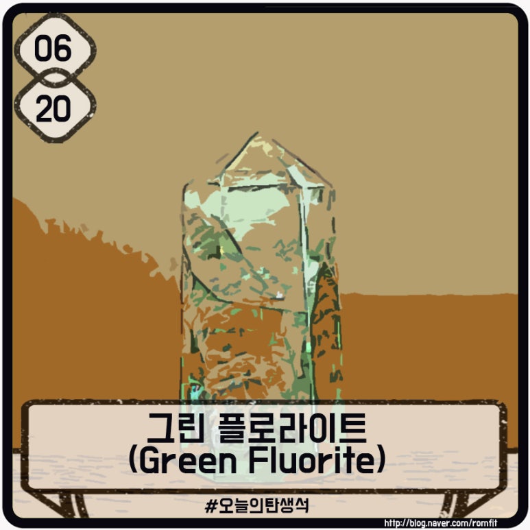 플로라이트 이미지