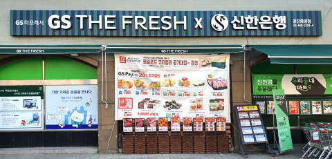 GS미디어 이미지